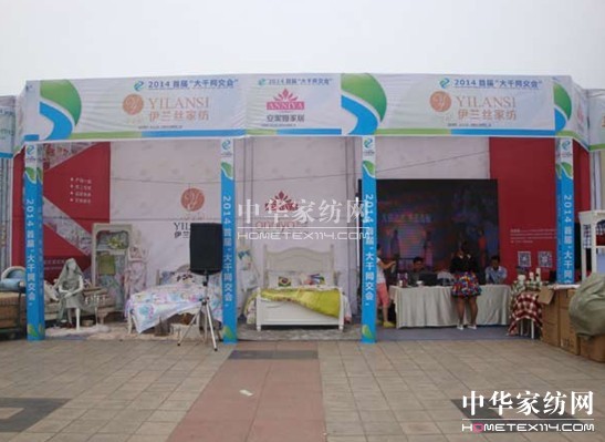 ���݋I�ҾӅ�չ�׌�"��ǧ�W����"���퓌