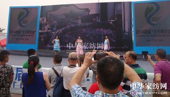 ���݋I�ҾӅ�չ�׌�"��ǧ�W����"���퓌