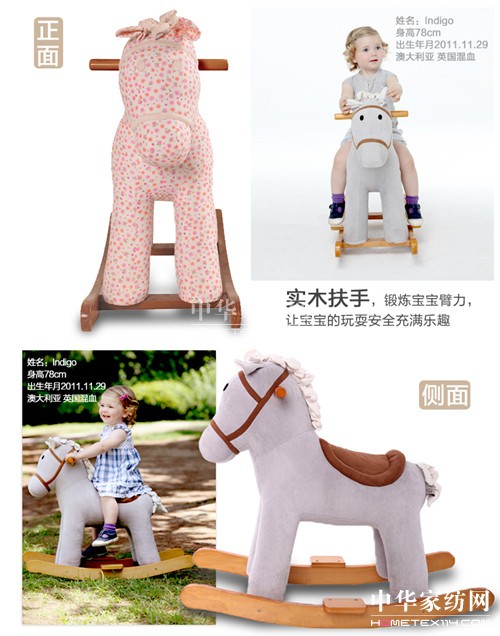 兒童房最愛運動風世界杯戰火已點燃