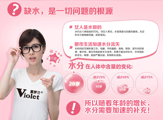 生機家紡給你100%保濕嫩膚