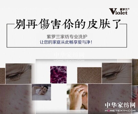 持久長效抗菌 健康睡眠加到100分