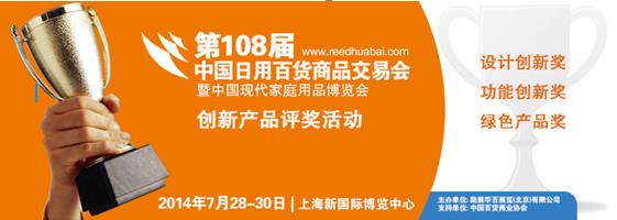 108�ð�؛��(hu��)�����Ϻ��_(k��i)Ļ