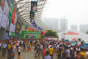 ��ʮ��óɶ���(gu��)�H�Ҿ�չ�[��(hu��)7��3�ռ����_(k��i)Ļ