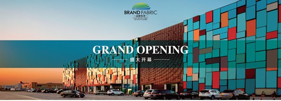 余杭好布 : 便于觀、利于察