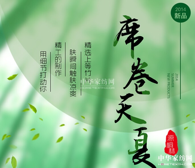 ��·�Ҽ����d���籭  �a(ch��n)Ʒ�N����