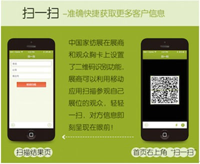 �üҼ����d�Ҽ�չ�֙C(j��)APP���ȿ�