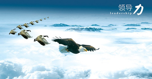 九種最重要的領導力