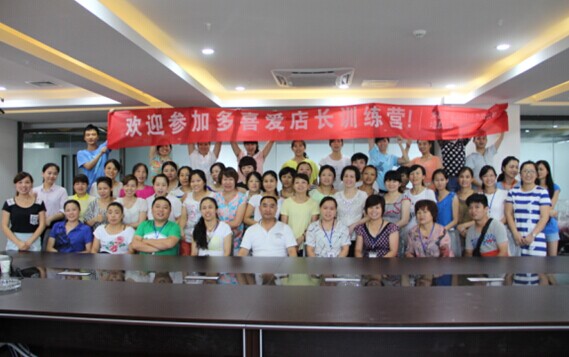 ��ϲ�ۼҼ��_չ���L��Ӗ(x��n)�ܚgӭ