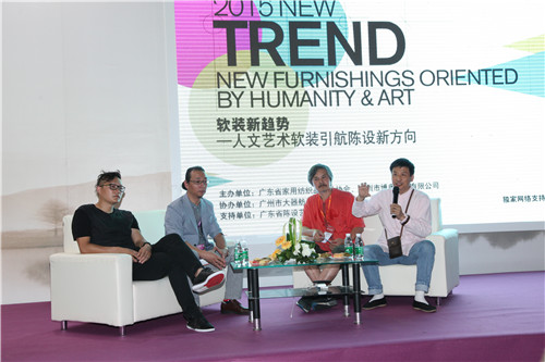 2015軟裝新趨勢人文藝術軟裝引航陳設新方向
