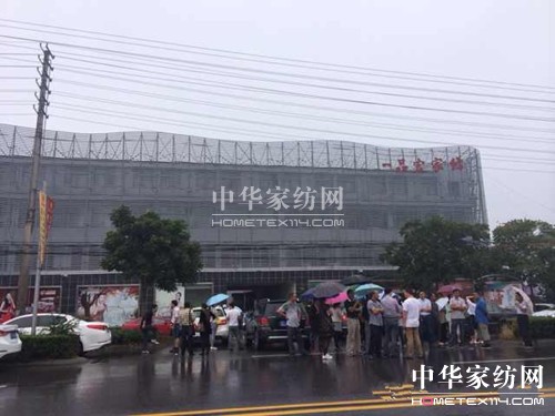 南通一品宏家紡破產人去樓空江山不再