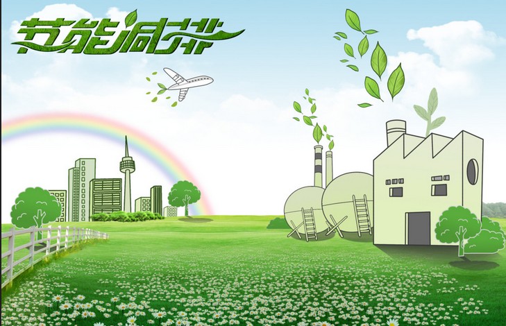 全國(guó)印染行業(yè)節(jié)能環(huán)保年會(huì)在上海舉辦