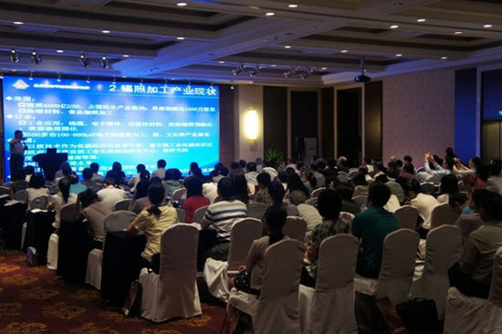 2014海峽兩岸超仿棉加工技術(shù)研討會(huì)舉辦