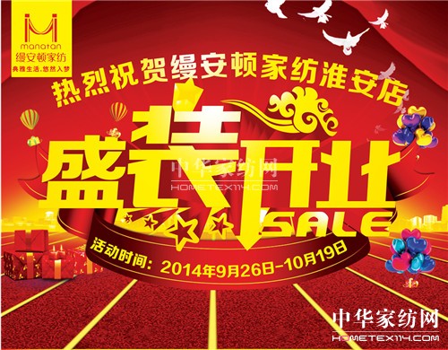 �z���D�������ϵ����_�����l(f��)���w��ُ��