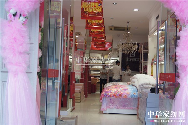 �z���D�Ҽ��Ϻ��ɽ���ɽ��·�����b�_�I(y��)