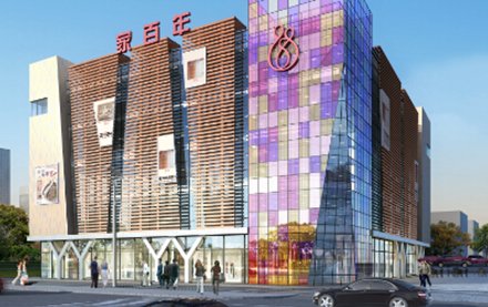 ���п��N300�� ���ܼҰ���•�Ї��Ҽ��ǟ��N֮�i