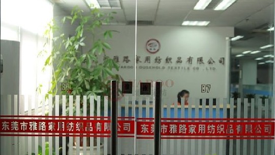 �pʮһُ(g��u)���g��·�Ҽ��|(zh��)������