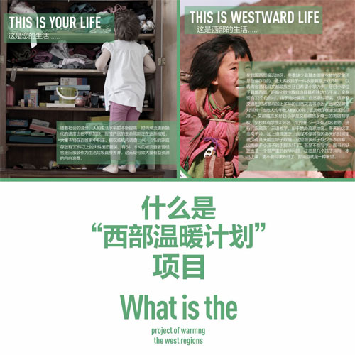 �ۂ������������М�ů�_�R�Ҽ�����(d��ng)2014���桰������ůӋ(j��)����