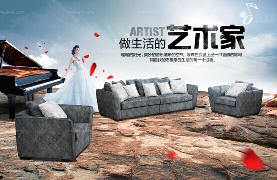 美樂樂新品布藝沙發(fā),演繹水墨家居文化