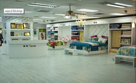 以消費者為導(dǎo)向雅路家紡全面布局創(chuàng)佳績