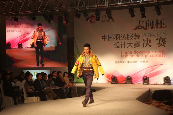 羽絨制品設計大賽舉行創意作品決戰蕭山
