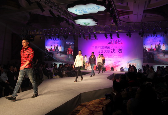 羽絨制品設計大賽舉行創意作品決戰蕭山