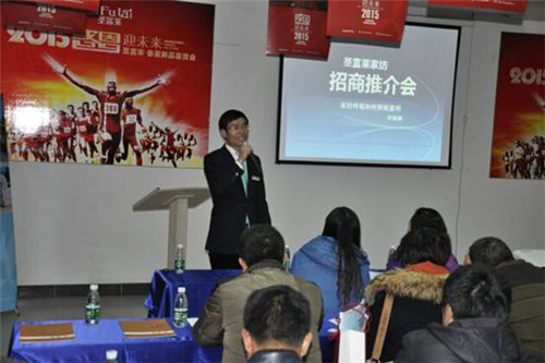 ʥ���R�Ҽ�2015�ж�ӭδ����Ʒ��