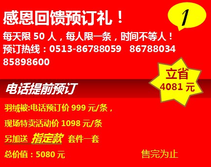 紫羅蘭歲末特賣狂歡“惠”,說好的不見不散!