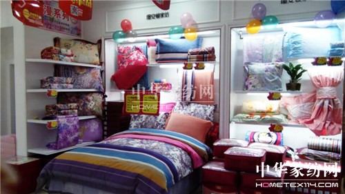 縵安頓家紡臺州楚門店盛裝開業