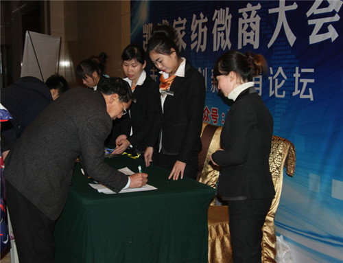 ���ܣ��Pʢ�Ҽ�?f��)��D(zhu��n)΢�̴��(hu��)