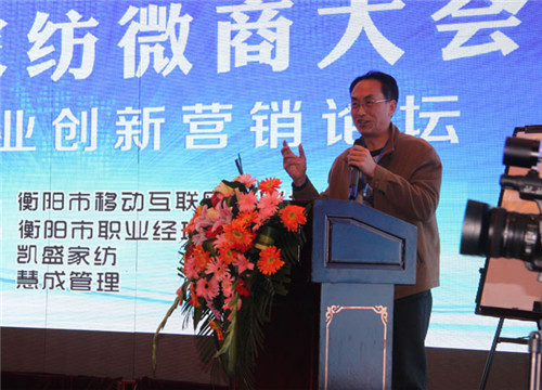 ���ܣ��Pʢ�Ҽ�?f��)��D(zhu��n)΢�̴��(hu��)