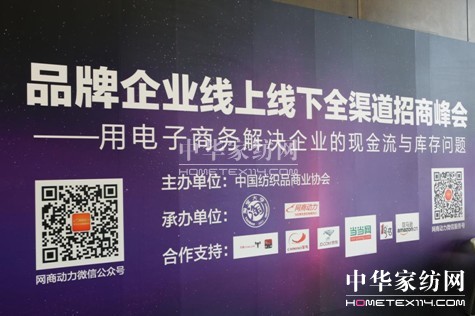 互聯(lián)網(wǎng)時(shí)代:如何在“中針會”做生意