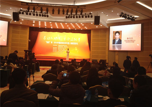 �Pʢ�Ҽ������L(zh��ng)�����i�s�@2014��ȼҼ���(j��ng)��(j��)�������