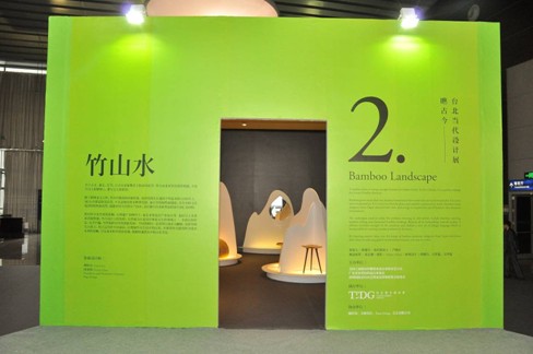 瞧古今:一見臺北“悟”終生