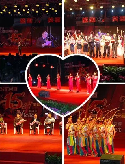 ���_�m�Ҽ�20����c����2015�ﶬ��Ʒ��������_Ļ