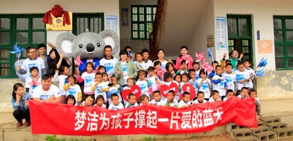 ��������һ�����W�D��ɽ�Wͯ����ʮ����m�Ƅӹ����I