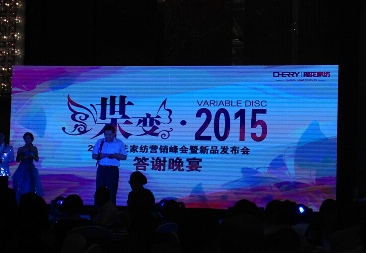 ��׃2015���ѻ��Ҽ��ﶬ��Ʒ�l(f��)�������_