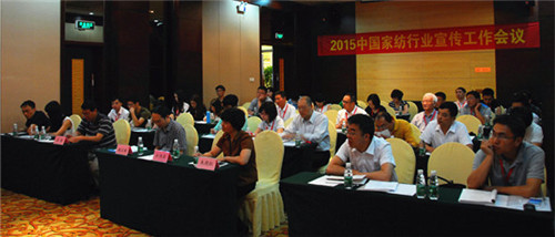 凱盛家紡榮獲行業新聞宣傳先進單位