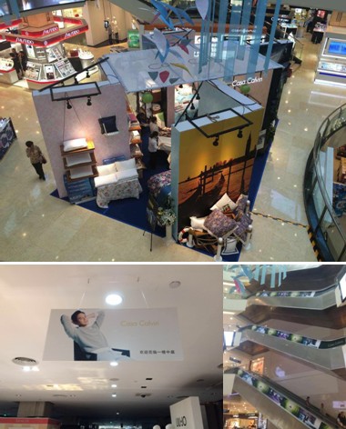 幽靜的夏天,最深的睡眠——卡撒珂芬成都王府井百貨