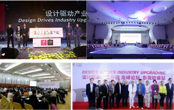 2015廣州國際設(shè)計周,12月震撼登場!