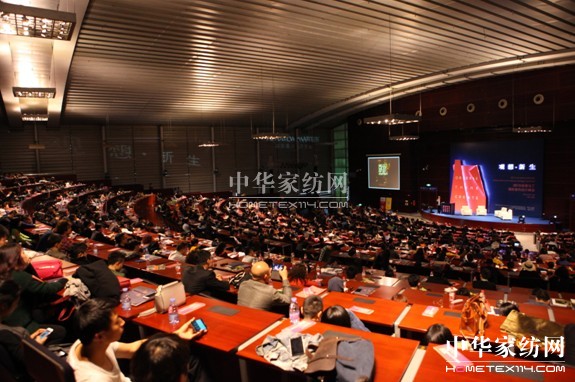 變革.融合.升華