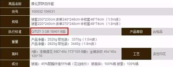  �f�ˆ᣿���|(zh��)��Ʒ���°�����ô�ƣ�