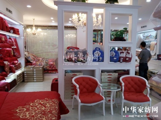 縵安頓家紡寧海專賣店盛大開業