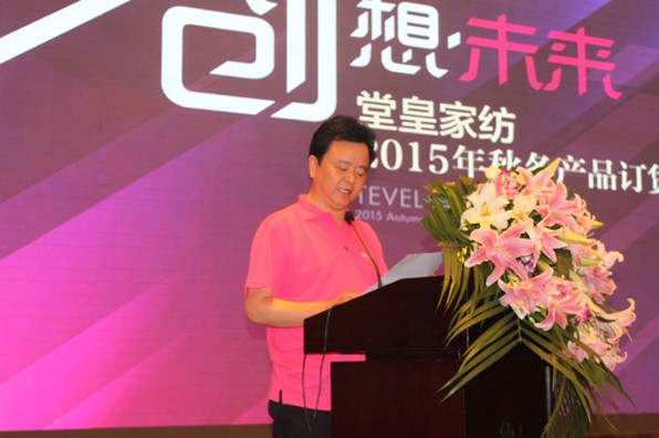 堂皇家紡:創所未見,暢想未來