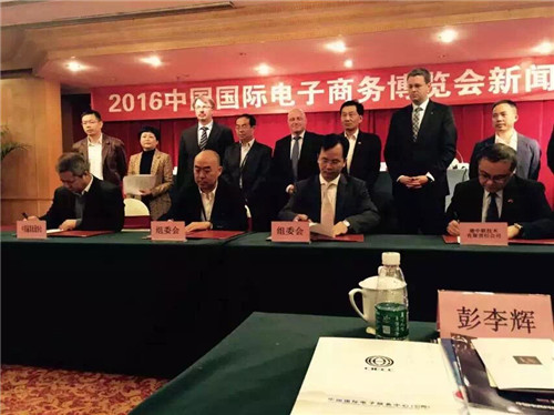 2016�Ї����H����̄ղ��[�����l�����ھ��e��