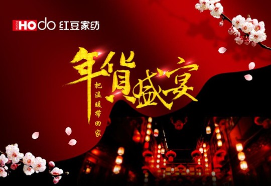 HOdo�t���Ҽ���؛��(ji��)���ќ�ů���ؼ�