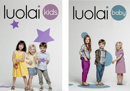 羅萊兒童多一點不同全新品牌標識發(fā)布!