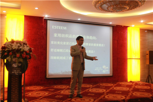 2016����׃��ESTEEM��ͥ�Ҽ��ﶬ��Ʒ�l�������_