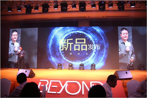 博洋家紡"御鑒·奢瓷"2016秋冬定貨會(huì)完美收官