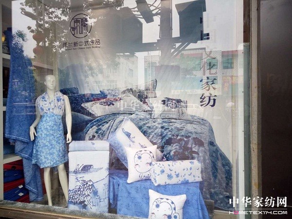 雨蘭2016“家紡消費(fèi)及品牌運(yùn)營研討會(huì)”盛況即將呈現(xiàn)