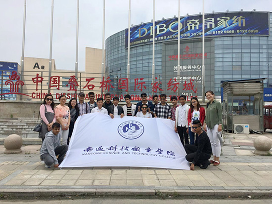 南通科技職業學院組織尼泊爾留學生參觀中國疊石橋家紡城